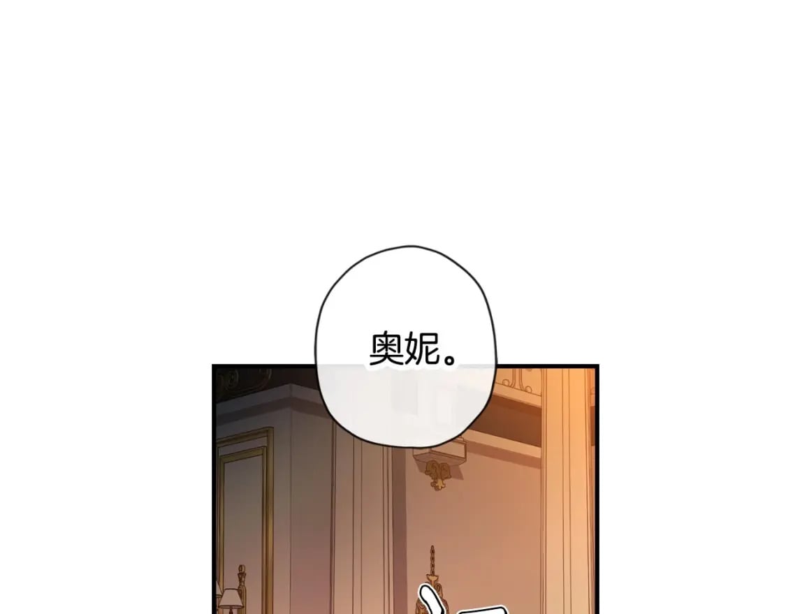 第85话 认错116