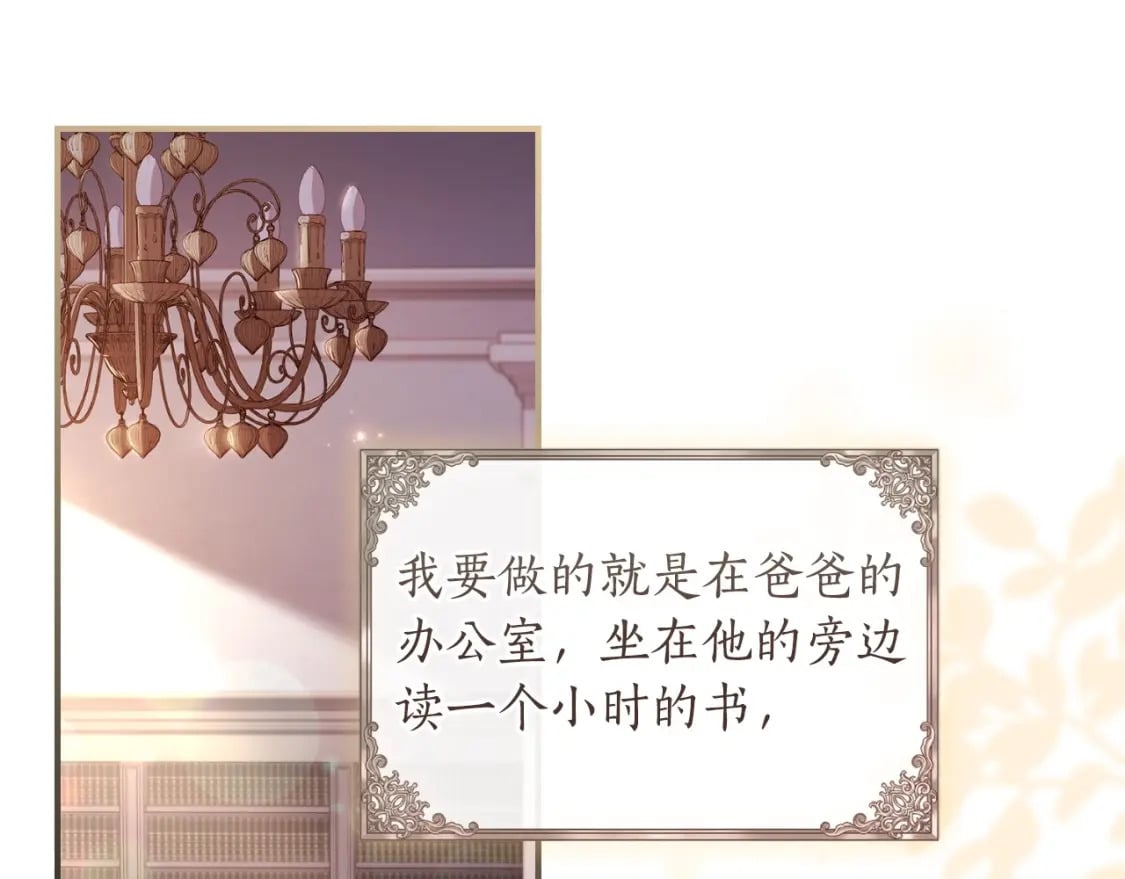 第83话 学习真的好玩吗？93