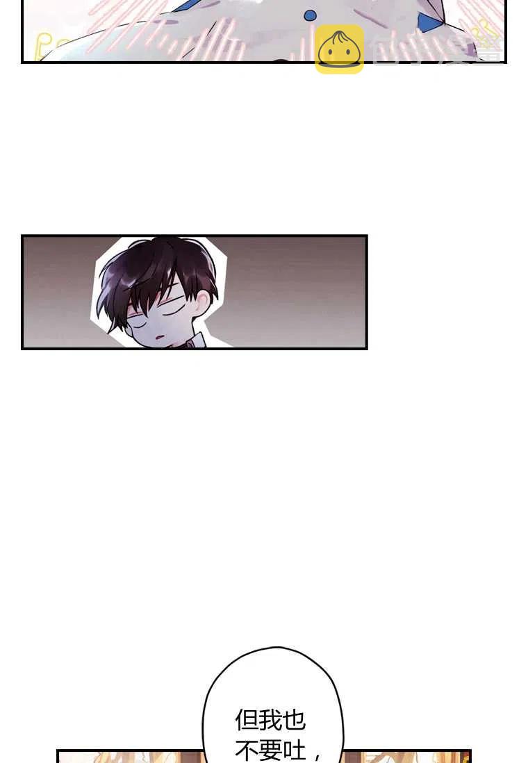 第04话32
