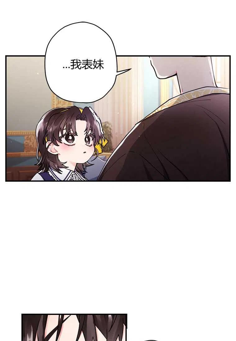 第12话65