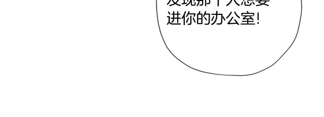 第一季完结篇 安全感76