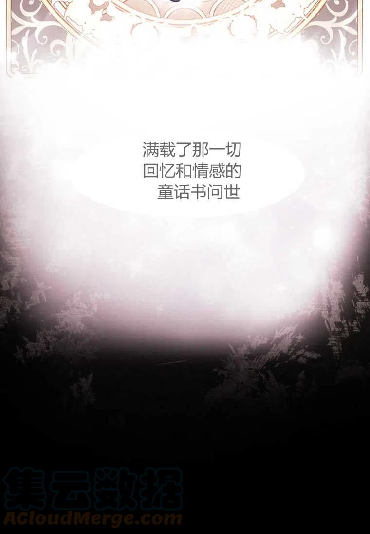 第28话78