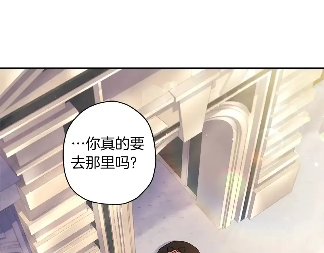 第51话 贵妇茶话会147