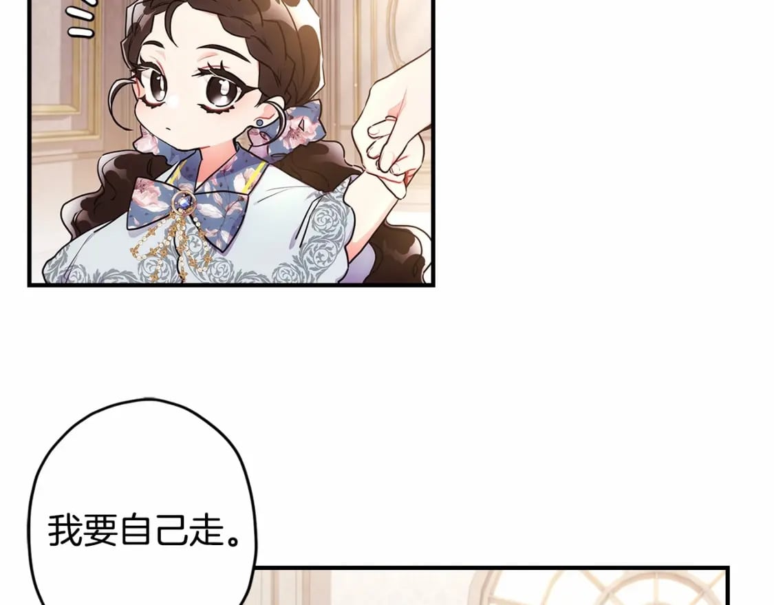 第62话 不能做让自己后悔的事46