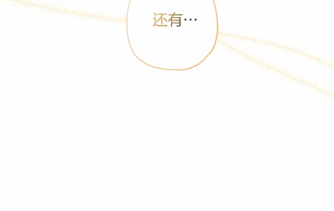第61话 爸爸看起来好小只喔101
