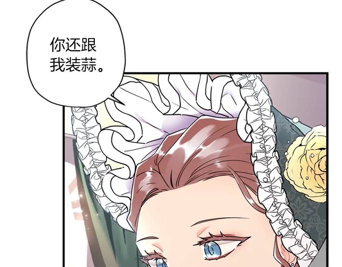 第42话 教诲130