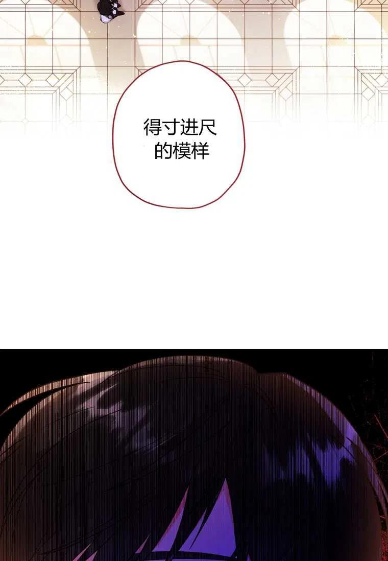 第27话13