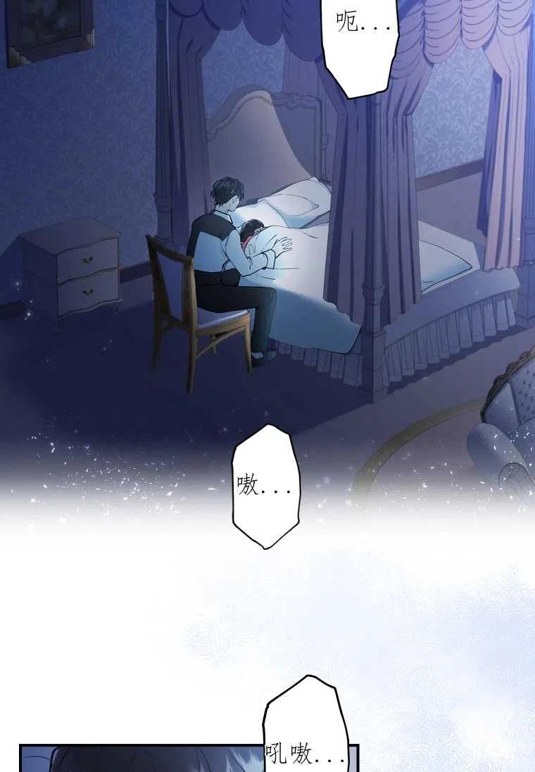 第25话62