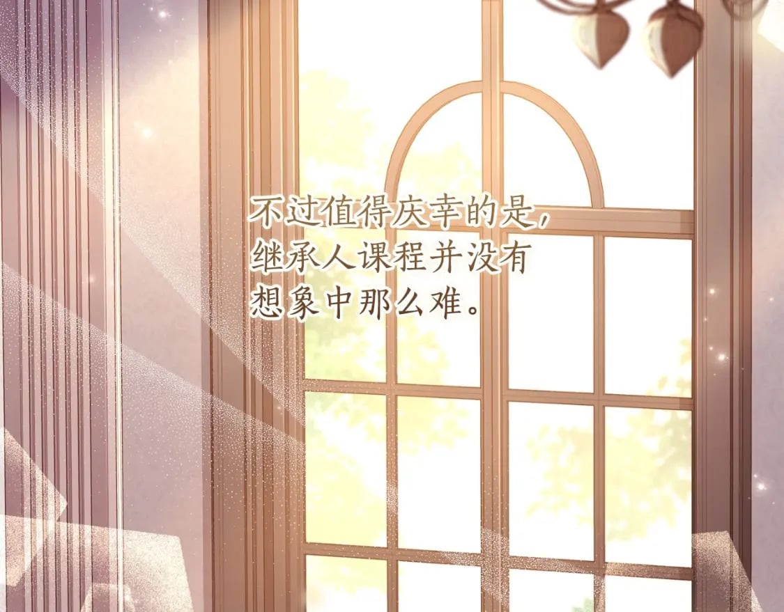 第83话 学习真的好玩吗？91