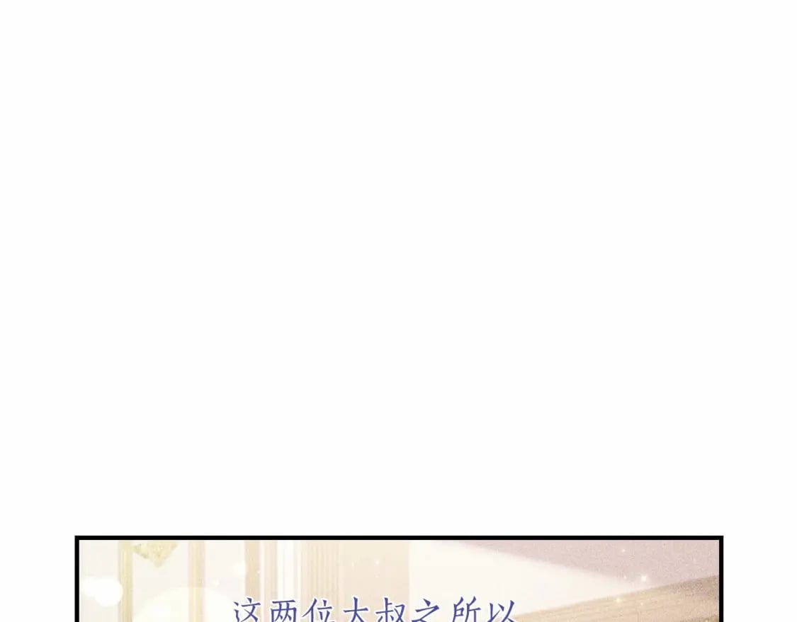 第68话 猛兽特有的智慧7