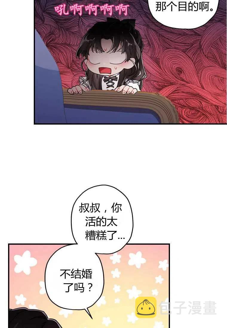 第14话44
