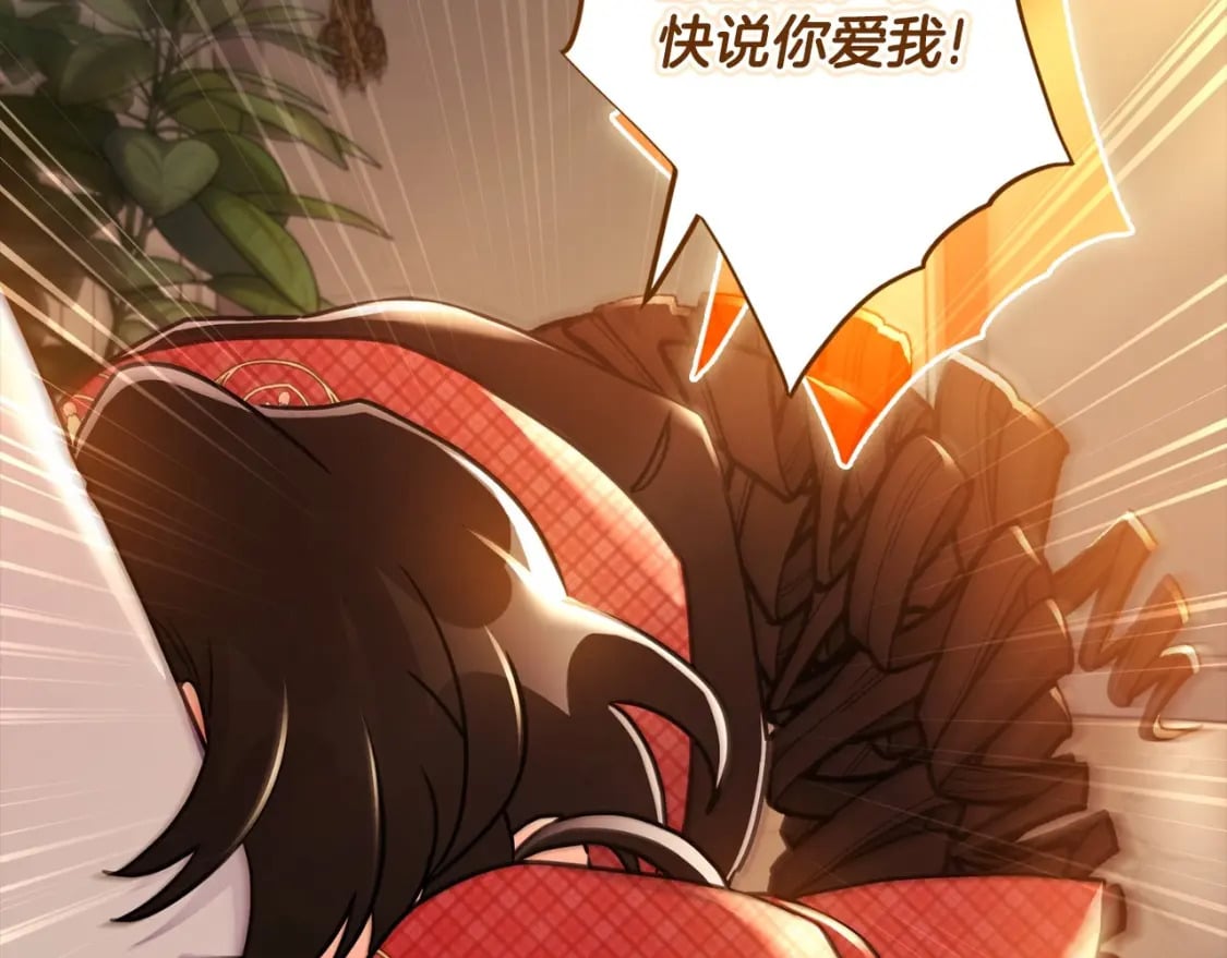 第85话 认错94