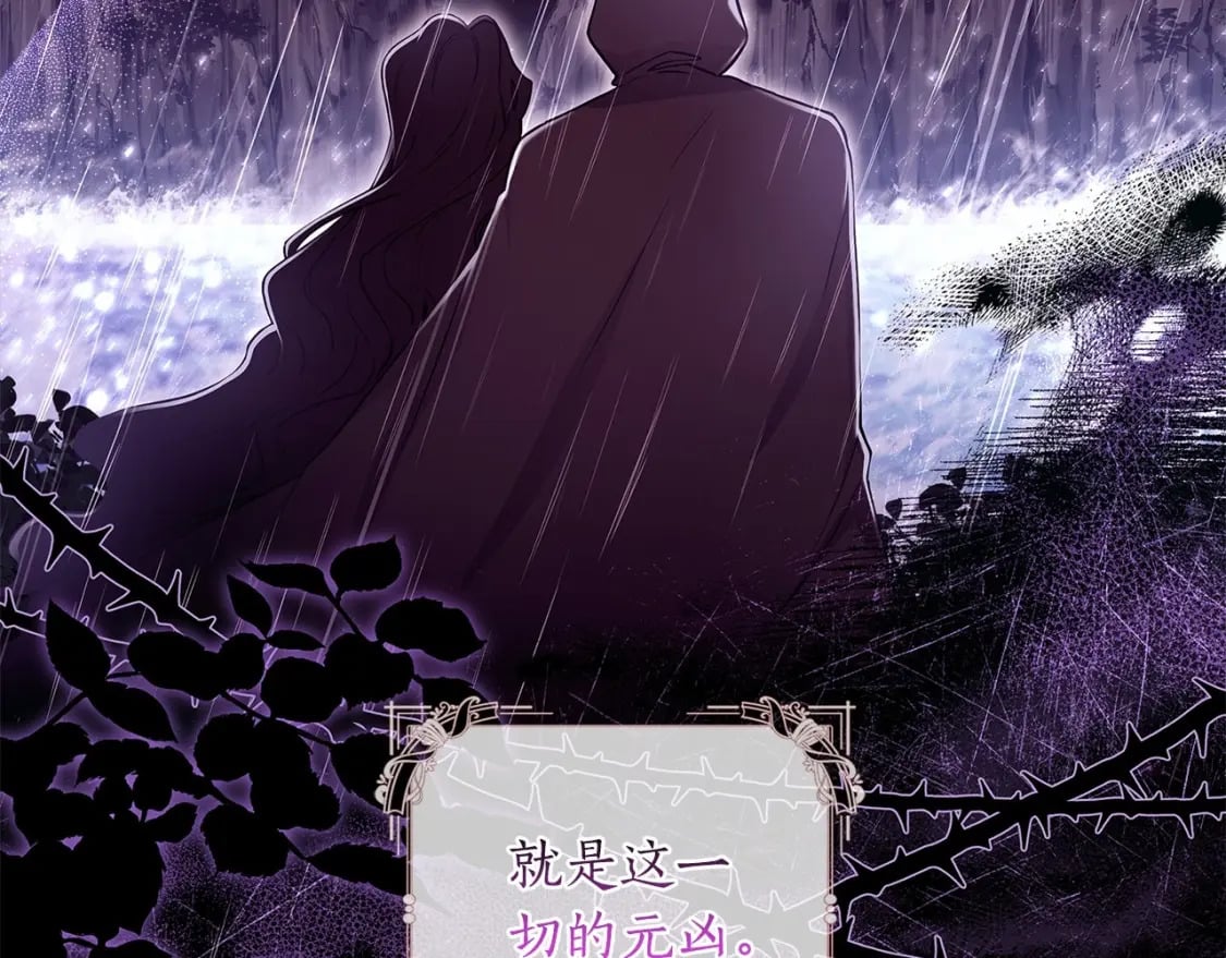 第64话 还得是像我91