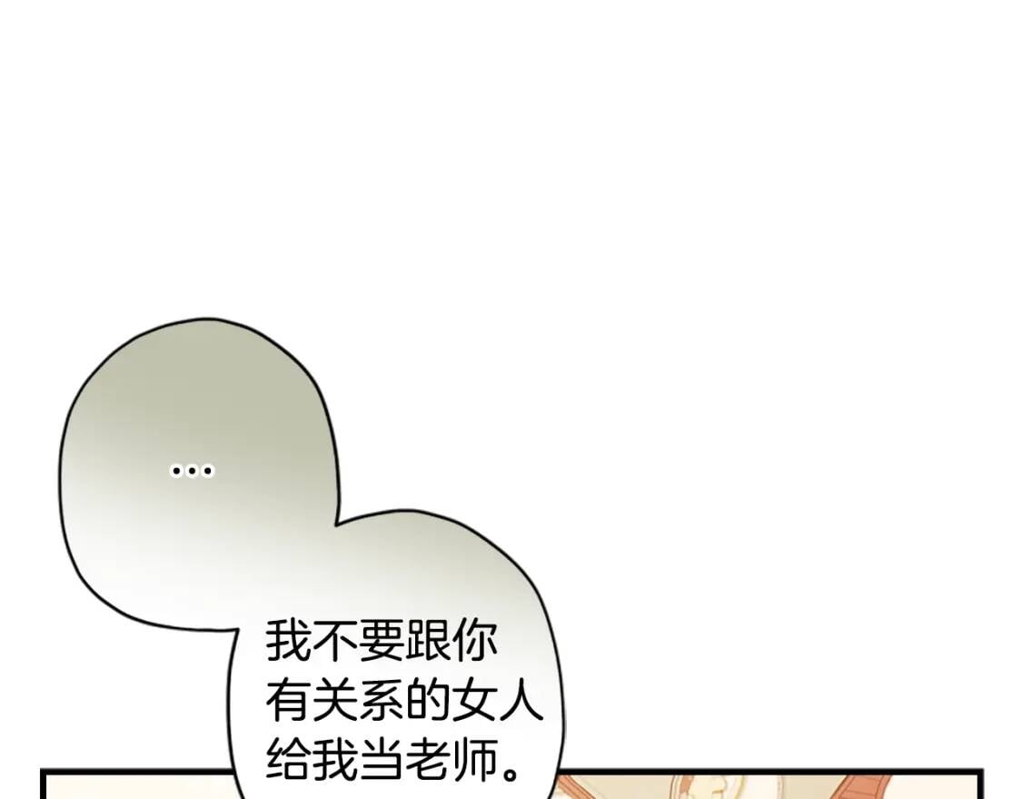 第37话  娃娃被打165