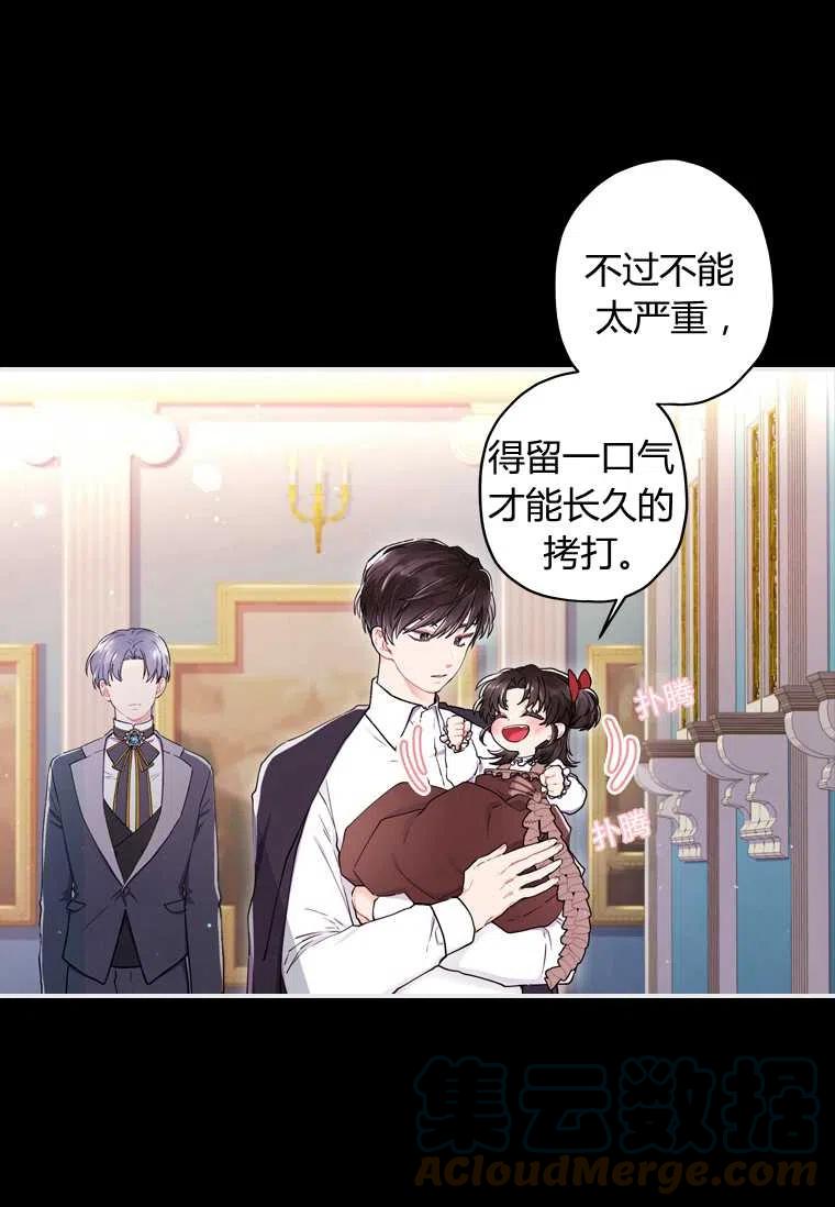 第09话30