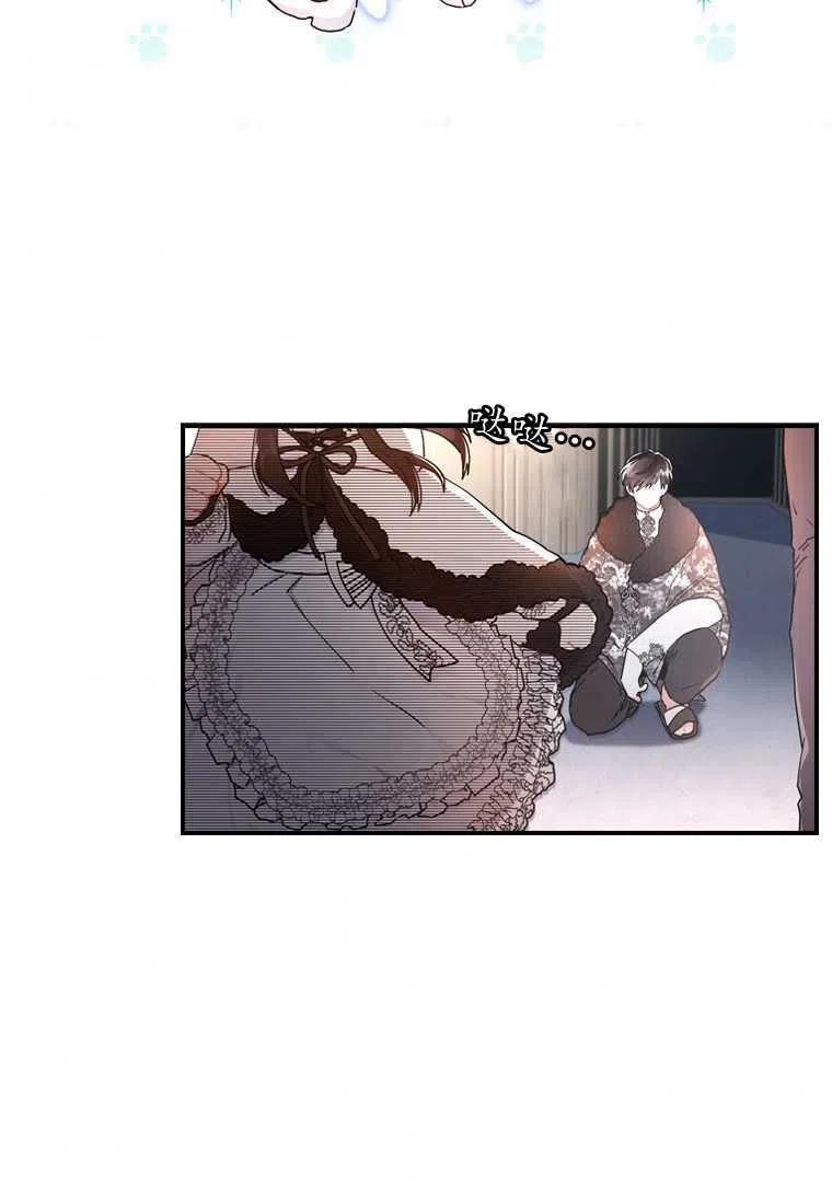 第16话46