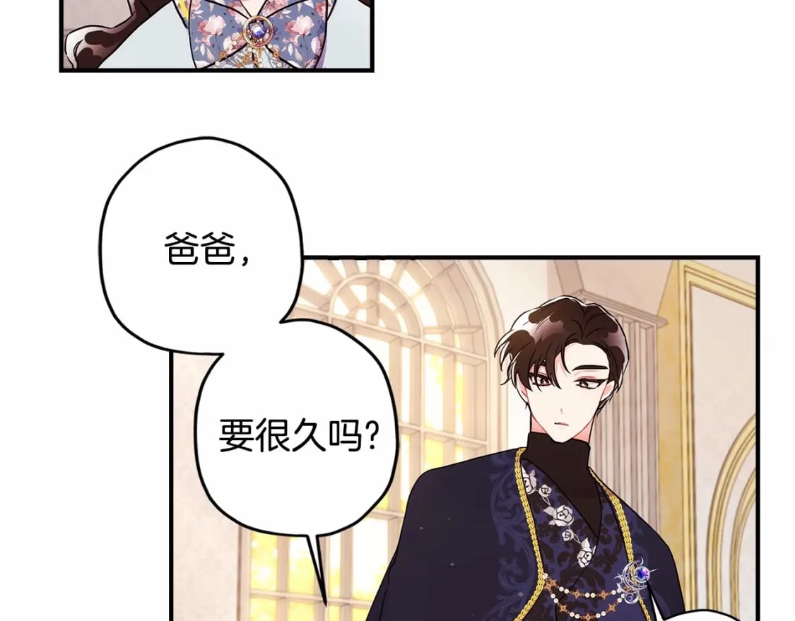 第62话 不能做让自己后悔的事19
