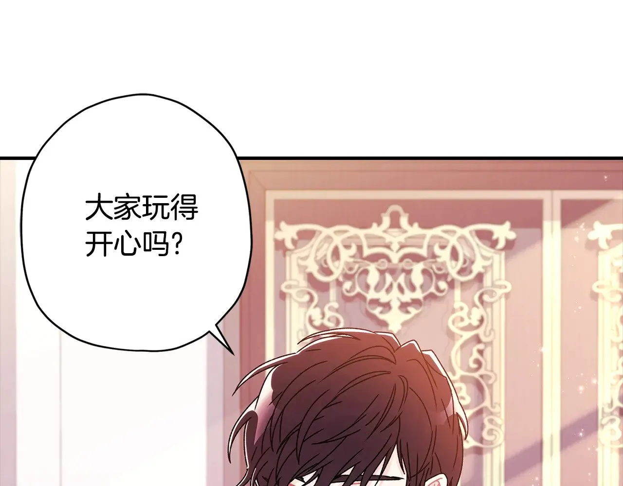 第101话 茶话会29