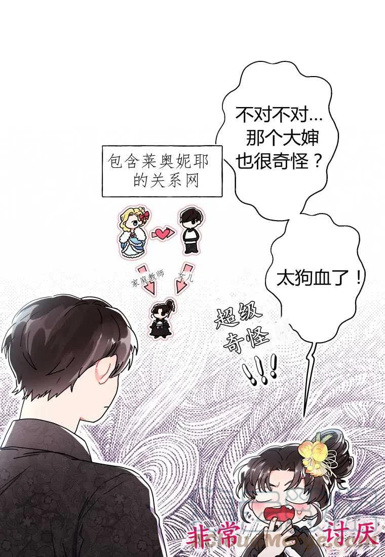 第18话39