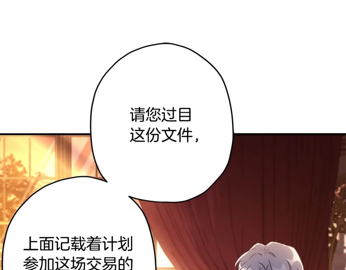 第70话 这个回答有点出乎意料52