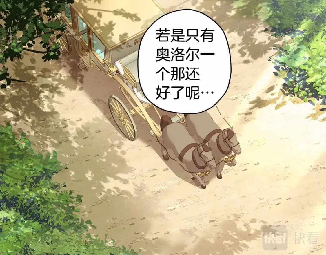 第60话 原来宝贝爱吃虾条啊124