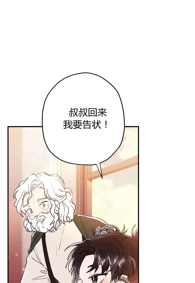 第20话40