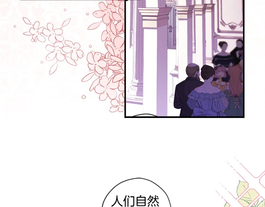 第48话 “鸿门宴”106