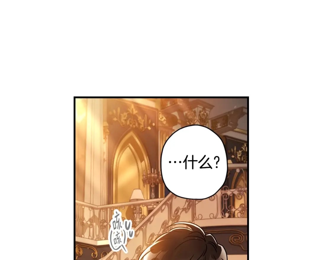 第85话 认错89