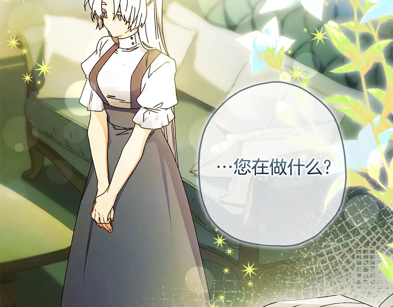 第99话 跟踪狂33