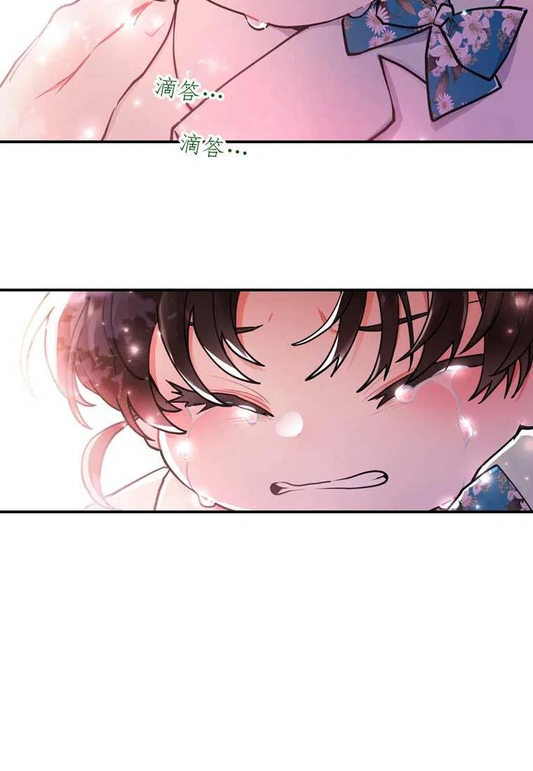 第28话50