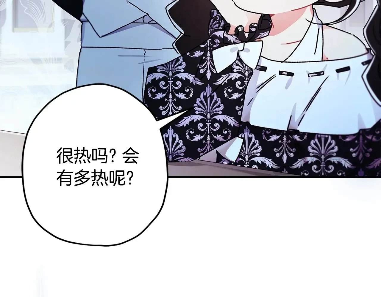 第100话 爸爸的烦恼77