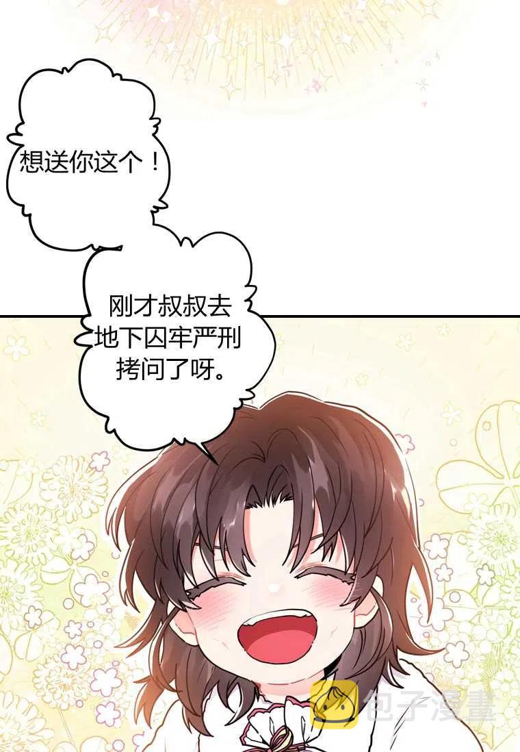 第10话59