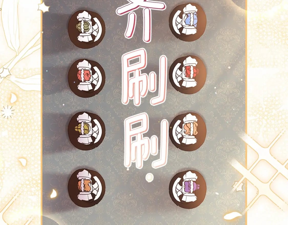 第67话 我们在首都的家100