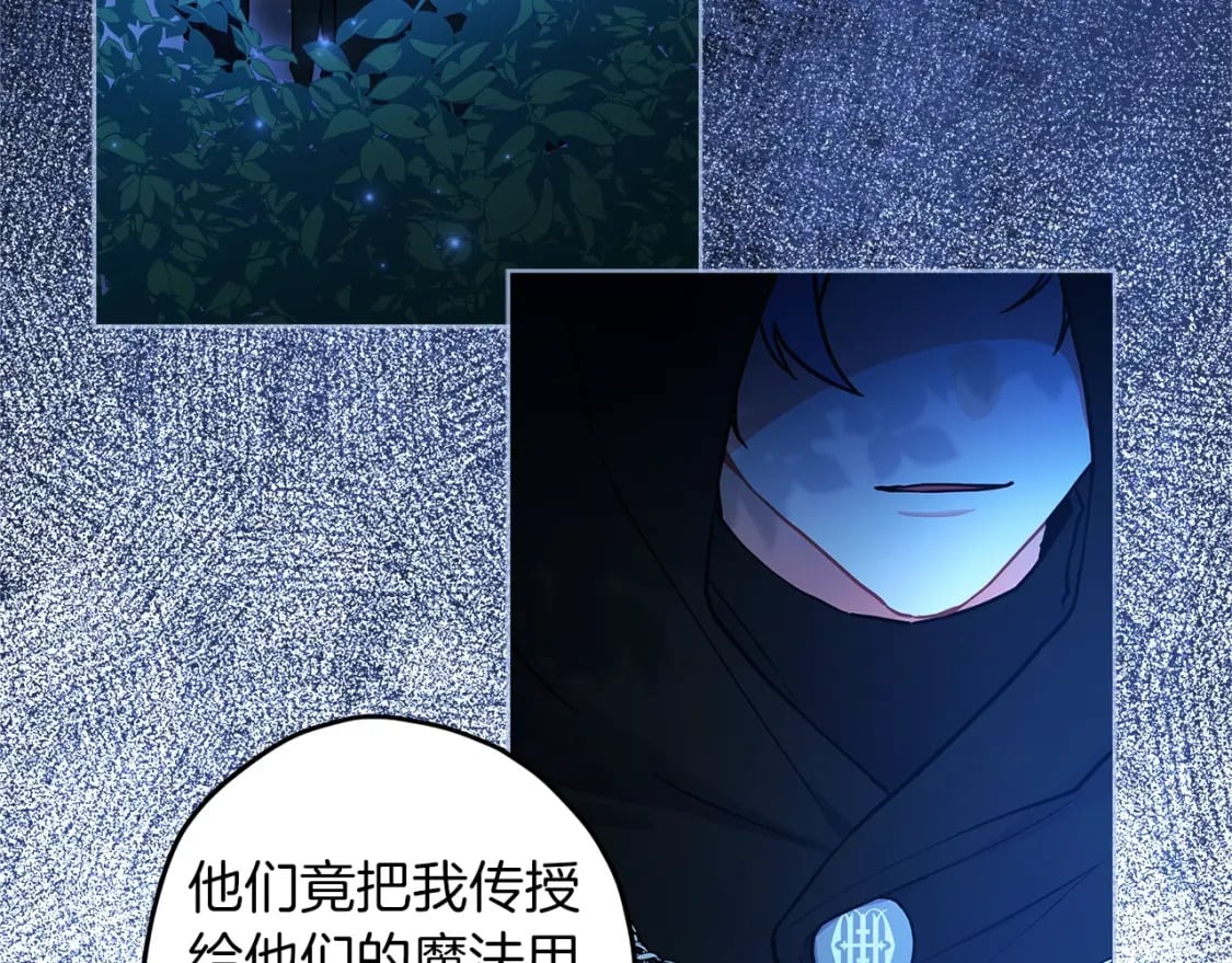 第58话 漫长54