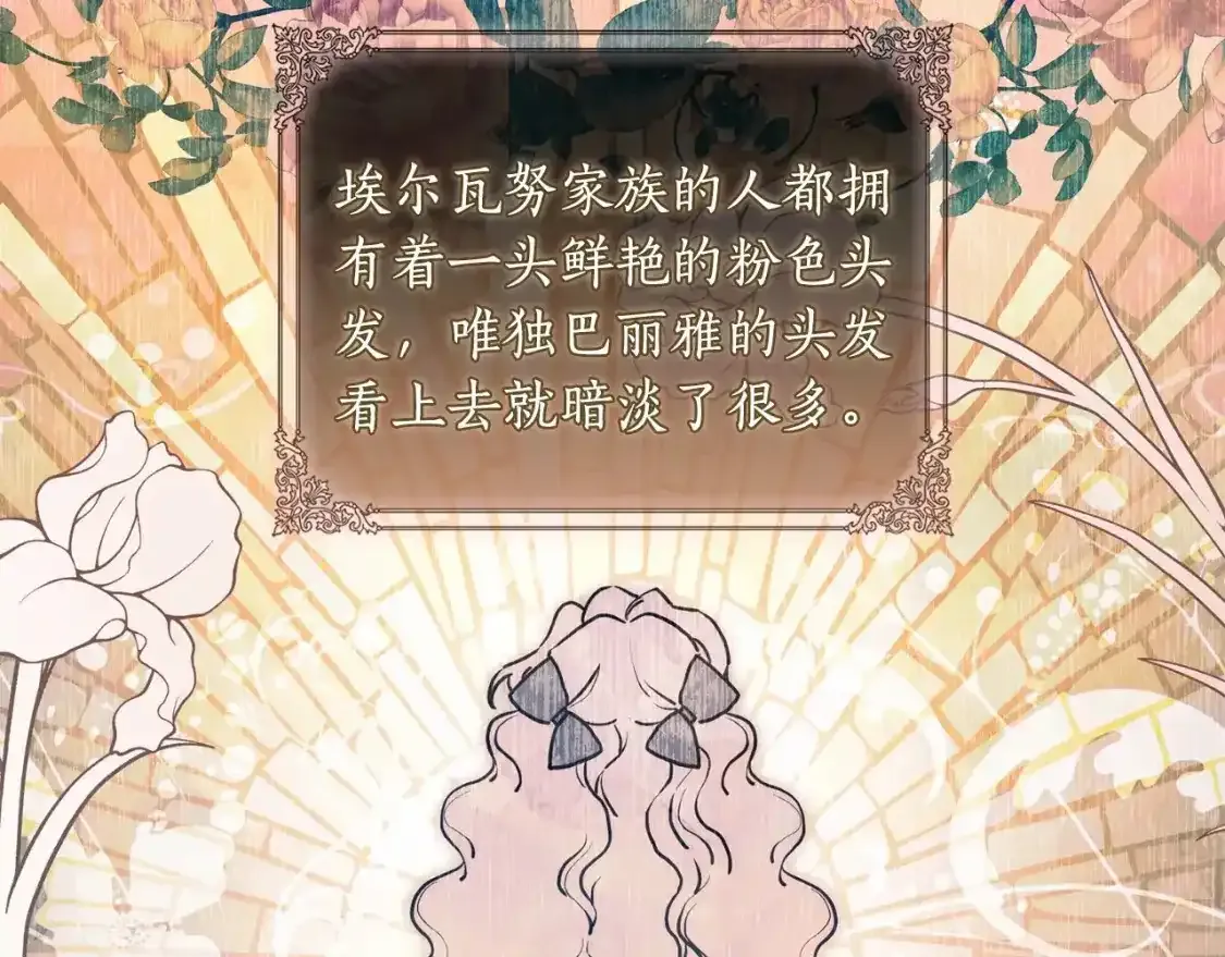 第79话 每时每刻担心她15