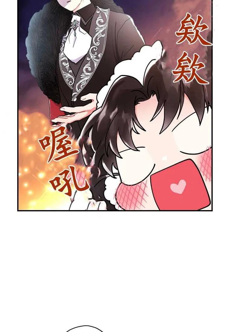 第29话69
