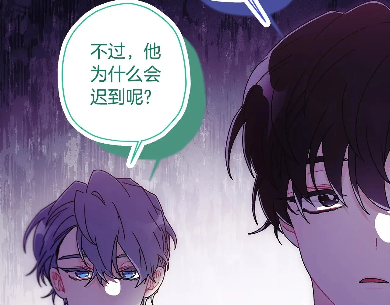 第91话 利用孩子做生意9
