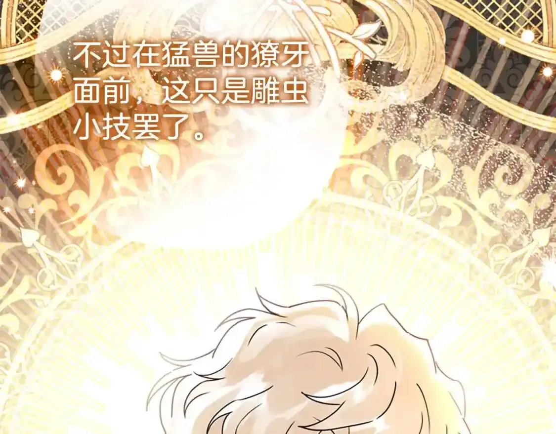 第46话 练剑136
