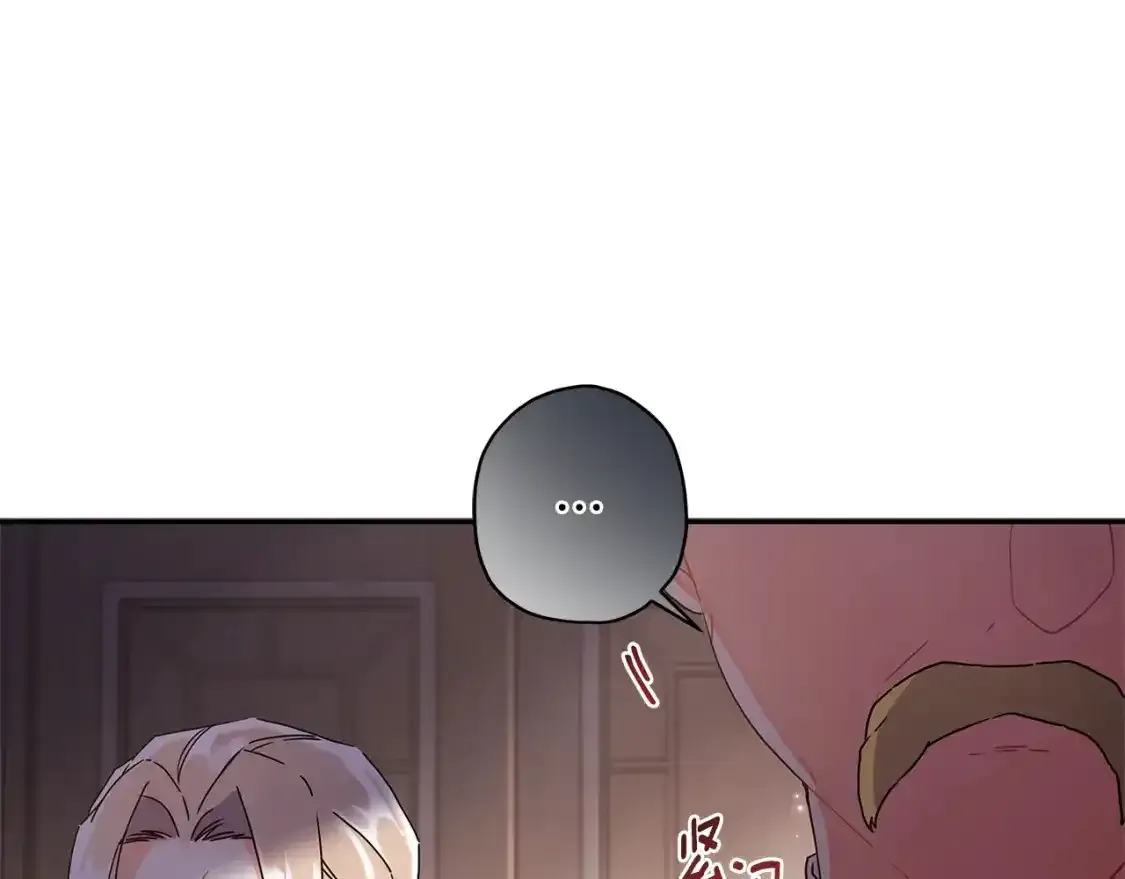 第51话 贵妇茶话会64