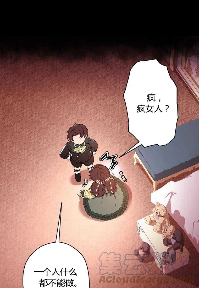 第33话63