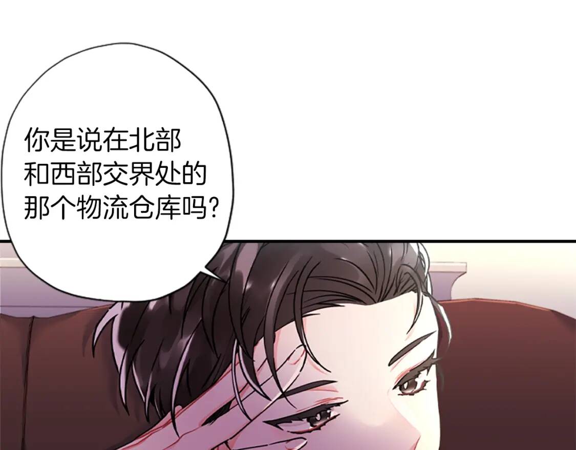 第45话 羡煞旁人76