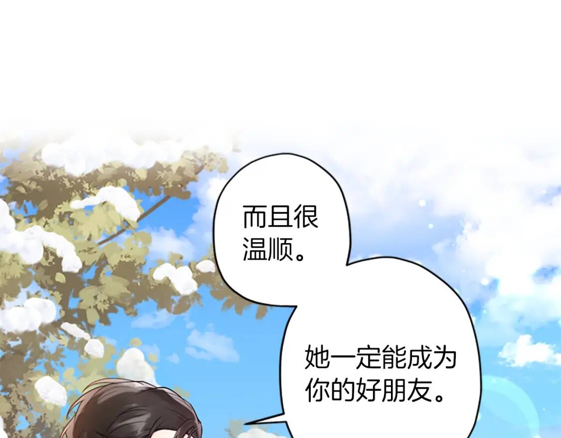 第36话 满足好奇心127