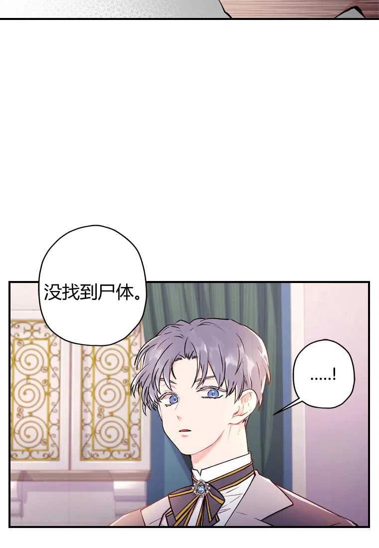 第09话61