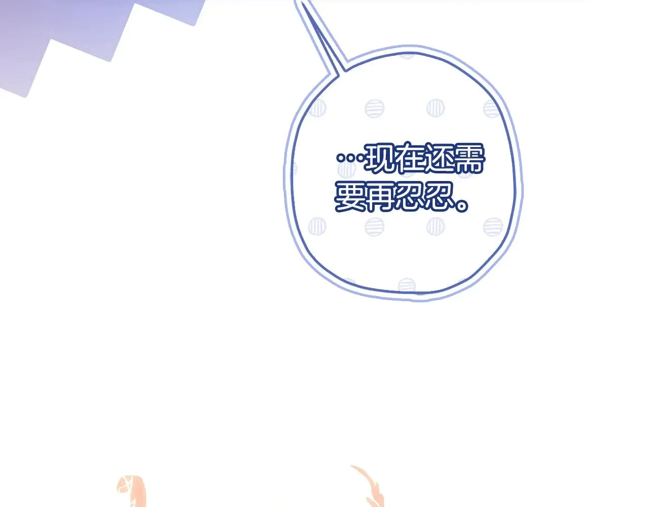 第92话25