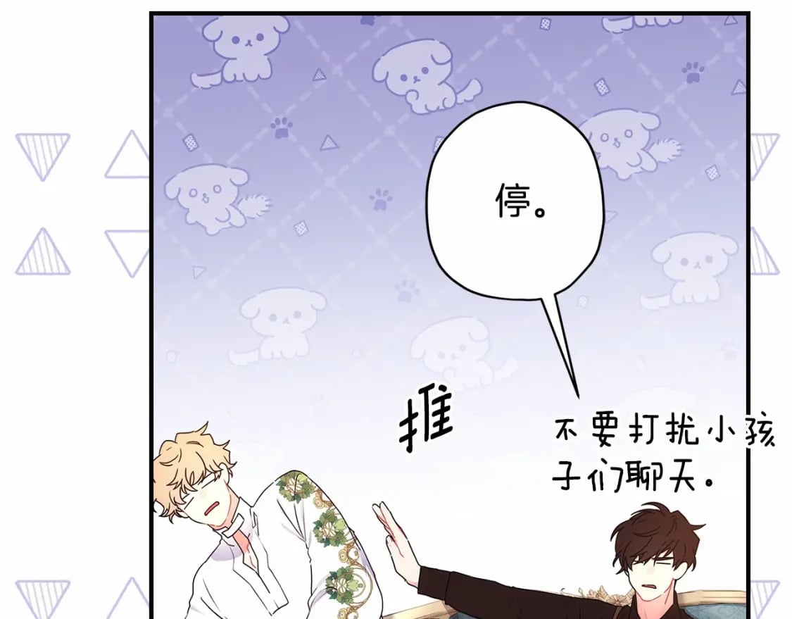第64话 还得是像我37