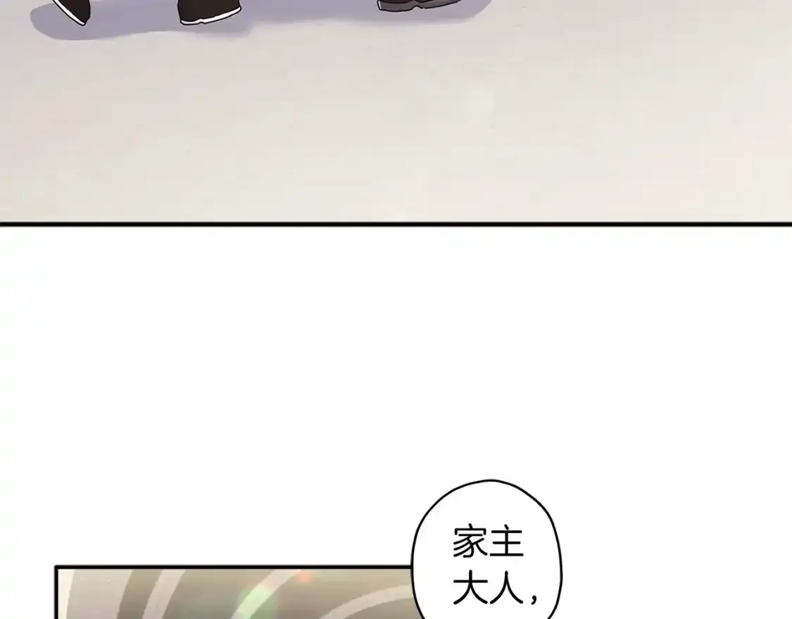 第51话 贵妇茶话会143
