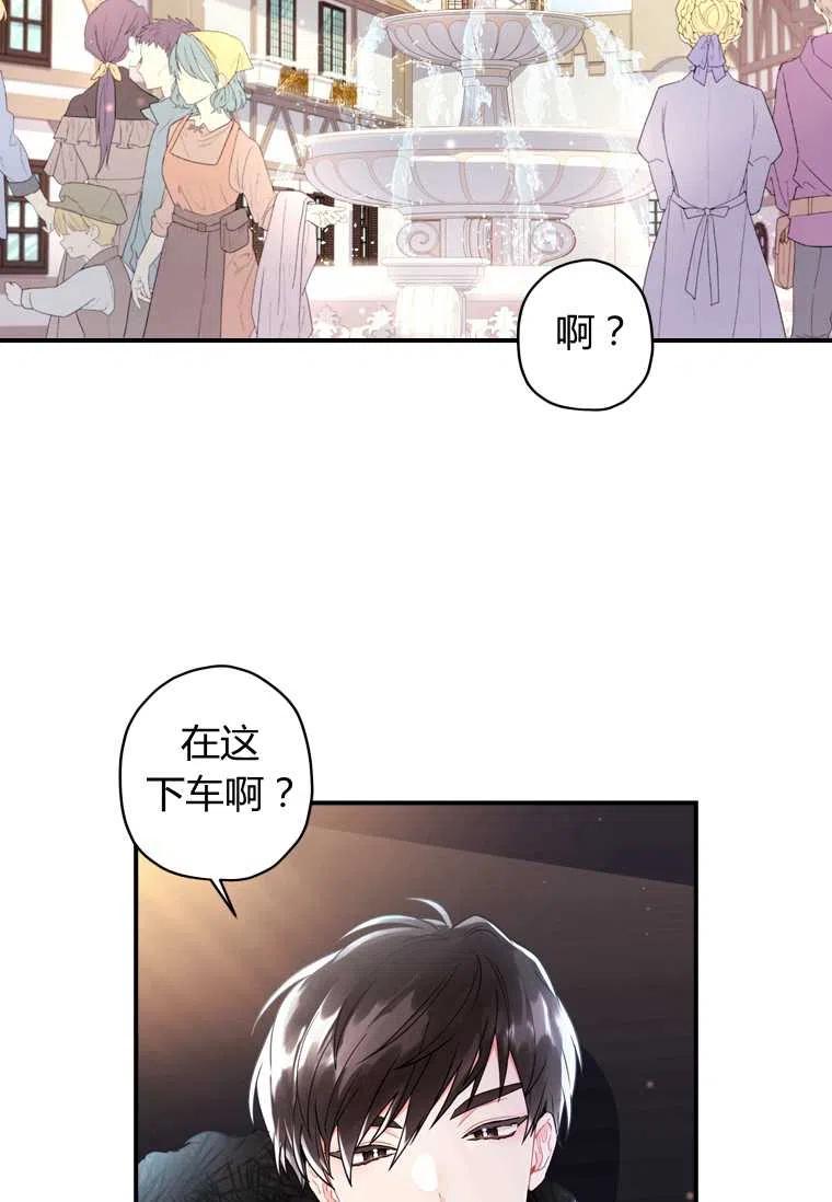 第29话41