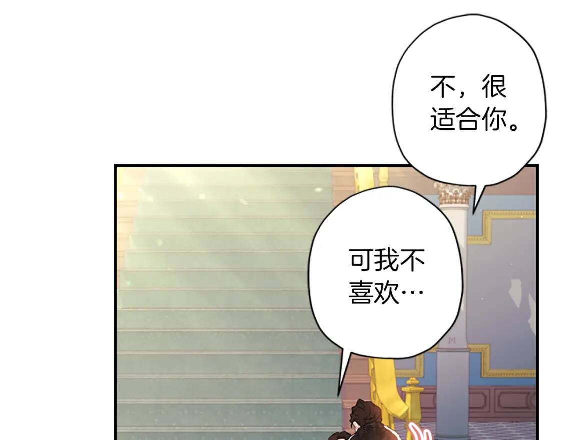 第43话 争宠21