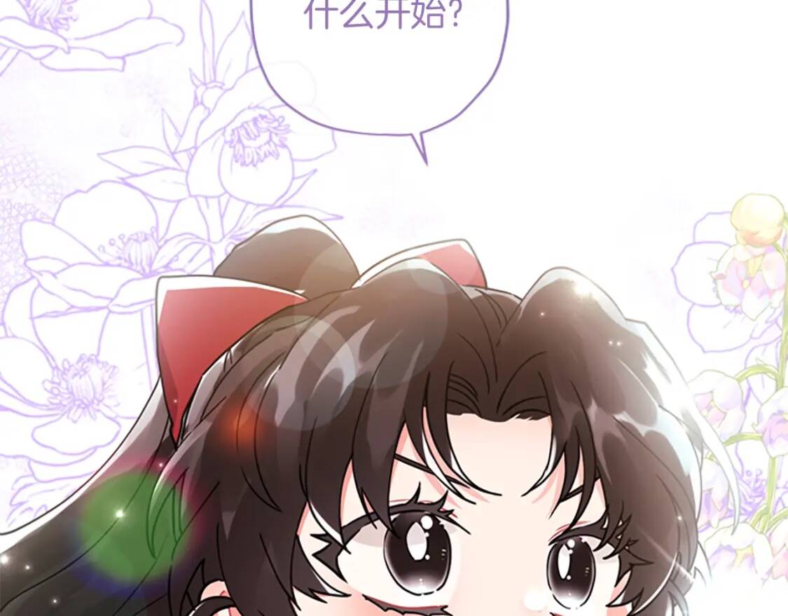 第41话 爸爸 好帅！123