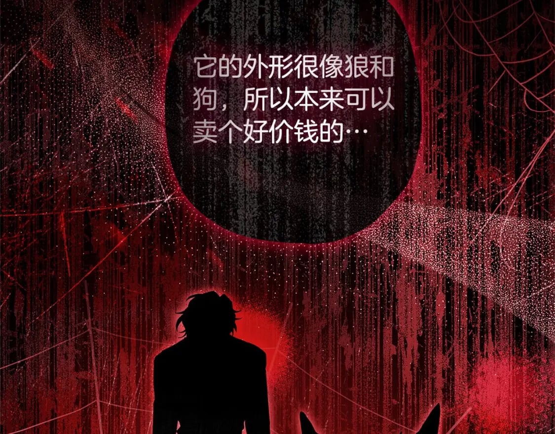 第70话 这个回答有点出乎意料96